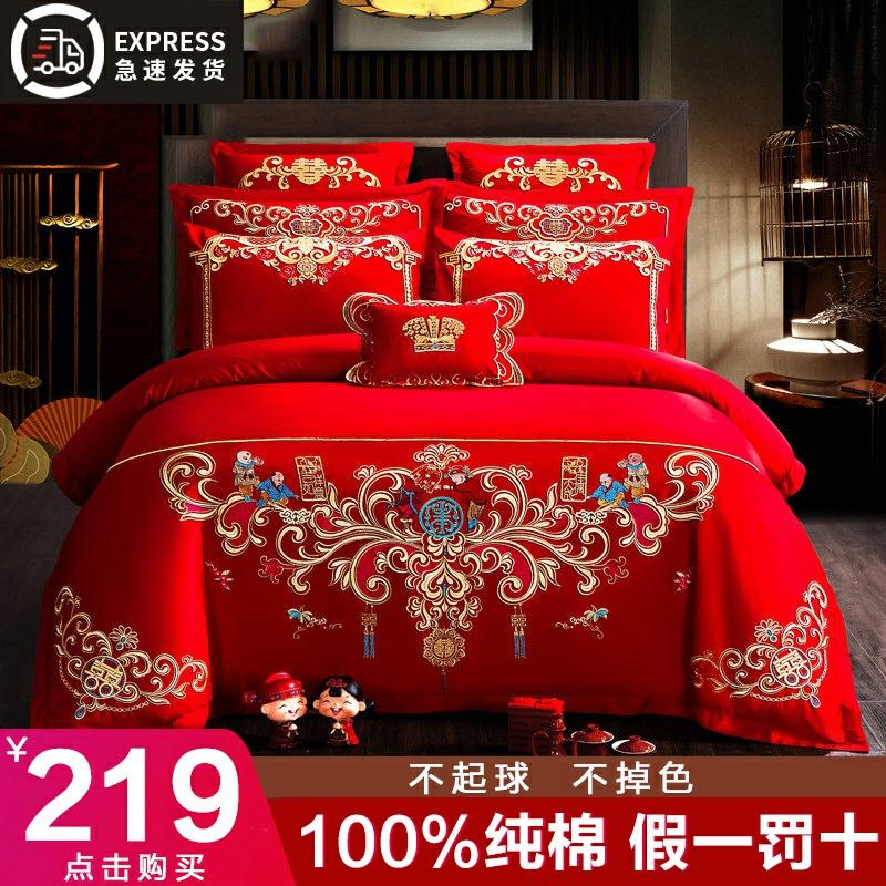 100% Baumwolle chinesisches Hochzeitsbettwäsche-Set, 4-teilig, pure Baumwolle, große rote Hochzeitszimmer-Bettwaren  |  Hochzeitsbettwäsche Hochzeitsbettwäsche Hochzeitsbettwäsche