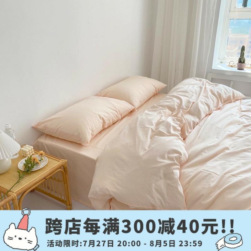 Faul im Bett! Koreanisches lässiges, frisches Orange-Pink, einfarbige 3-4 Teile Bettwäsche Set mit Bettlaken, Bettbezug und Spannbettlaken. So sanft!  |  Bettwäsche-Set Mit Vier Teilen Bettwäsche-Set Mit Vier Teilen Bettwäsche-Set Mit Vier Teilen