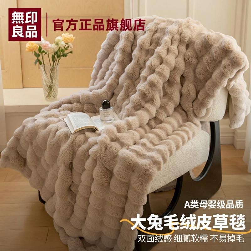 Kuschelige Fleece-Decke aus Kaninchenfell, dicke Winterdecke, Bettlaken, Coral-Fleece, ideal für Büro-Nickerchen, Sofadecke, kleine Decke.  |  Decke Decke Decke