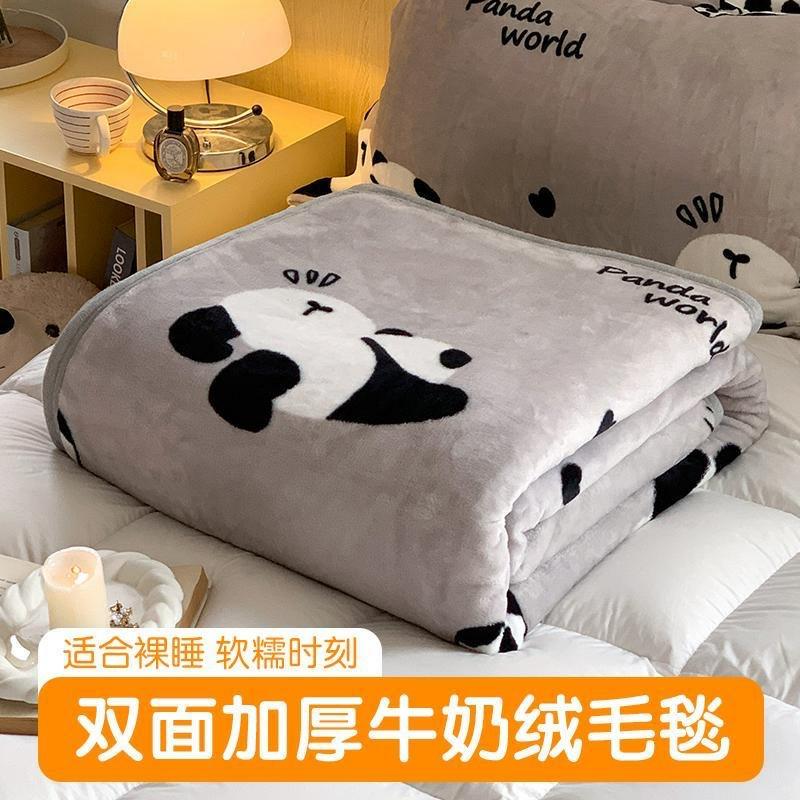 Milchplüschdecke Korallenflanell Bettwäsche Winter Bürodecke Mittagsnickerchen Kleine Panda Studenten Decke Bettbezug  |  Decke Decke Decke