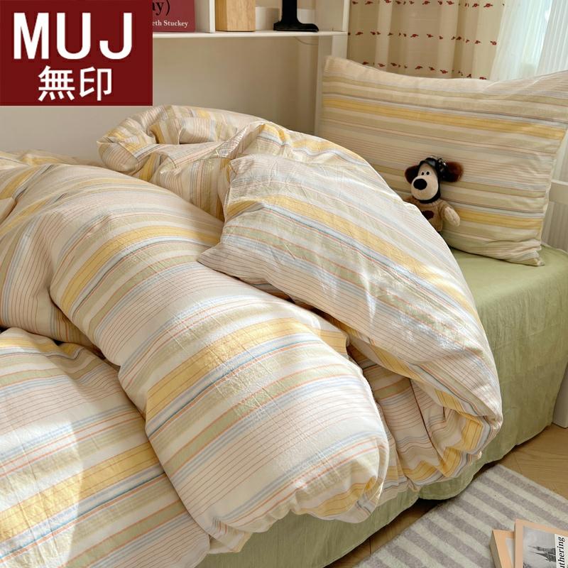 MUJI neue Studentenwohnheim Einzelbett 3-teiliges Set Bettwäsche Bettlaken Bettbezug 4-teiliges Set nicht 100% Baumwolle rein  |  Bettwäsche-Set Mit Vier Teilen Bettwäsche-Set Mit Vier Teilen Bettwäsche-Set Mit Vier Teilen