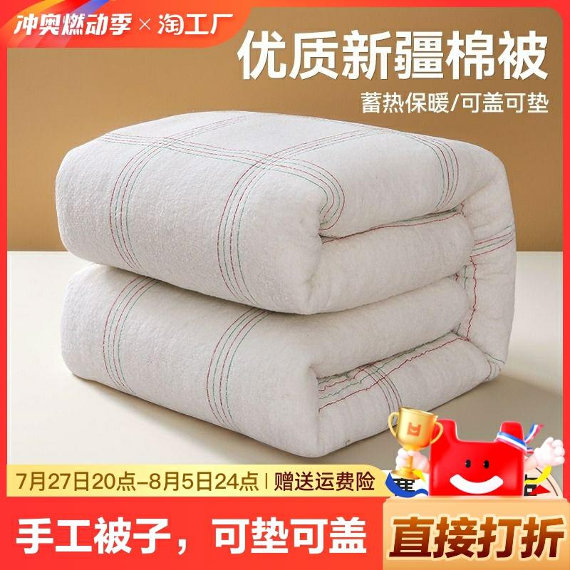 Xinjiang Premium Langstapel-Baumwollbettdecke, Baumwollbett, Bettkern, Baumwollfüllung, Matratze, handgefertigte Decke, 100% Baumwolle, reine Baumwolle, Winterdecke.  |  Decke Decke Decke